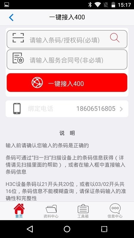 热身赛-向余望屡失良机、贺一然压哨绝杀，U23国足首回合1-0塔吉克